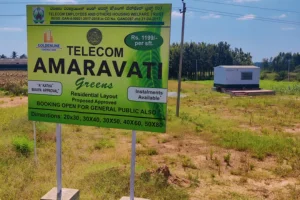 Telecom Amaravati Greens (2)