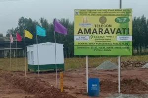 Telecom Amaravati Greens (3)