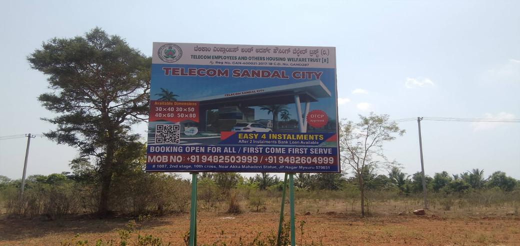 Sandal_city_Mysuru_1